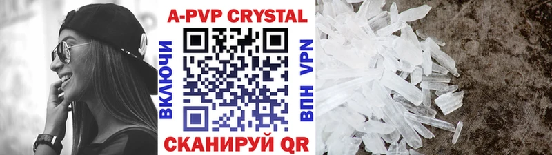 Альфа ПВП крисы CK Верхотурье