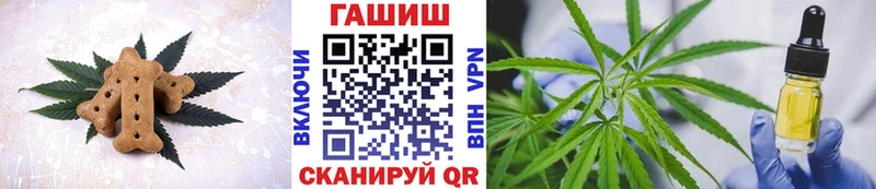 Cannafood марихуана  Верхотурье 