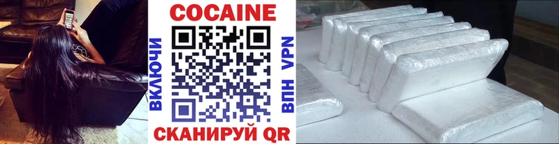 Кокаин Боливия  Верхотурье 
