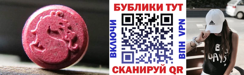 Экстази Cube  кракен зеркало  Верхотурье 