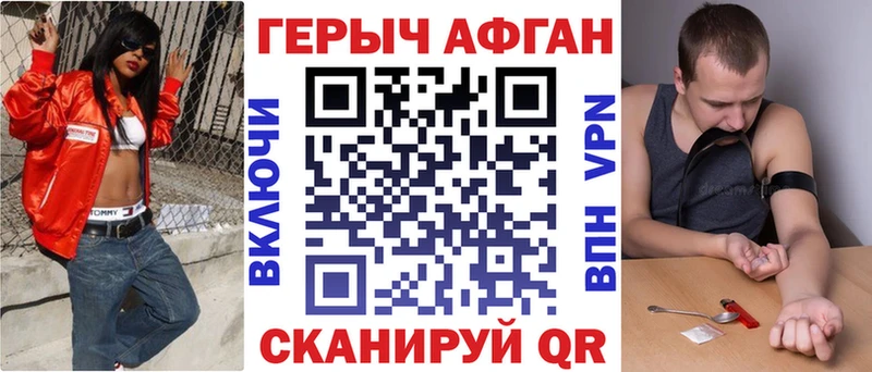 ГЕРОИН Heroin  Верхотурье 