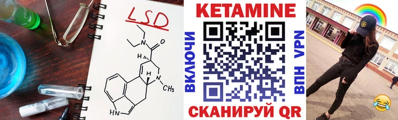 Кетамин ketamine  Верхотурье 