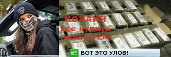 а пвп мука Бугульма