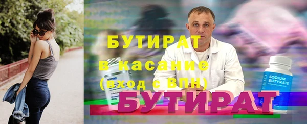 гашиш Бородино