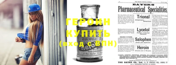 гашиш Бородино