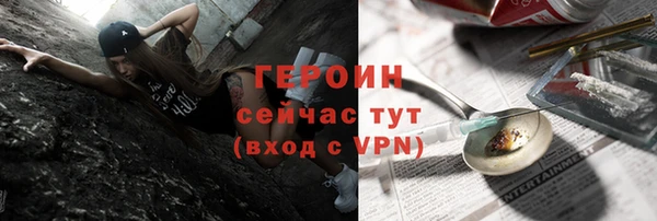 альфа пвп VHQ Бронницы