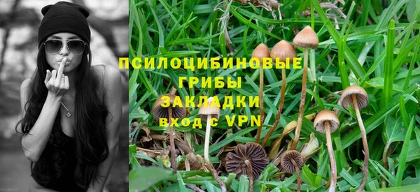 метамфетамин Билибино