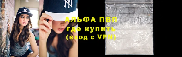 а пвп мука Бугульма