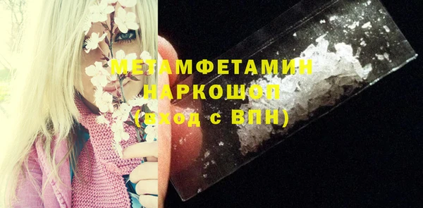 метамфетамин Билибино