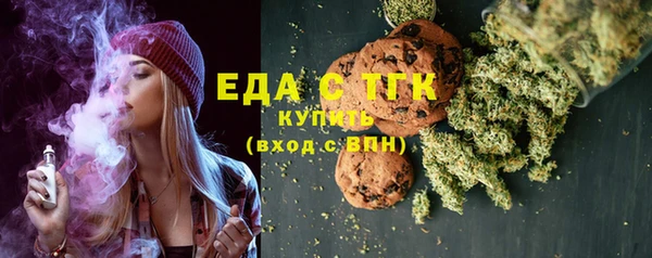 марки lsd Белокуриха