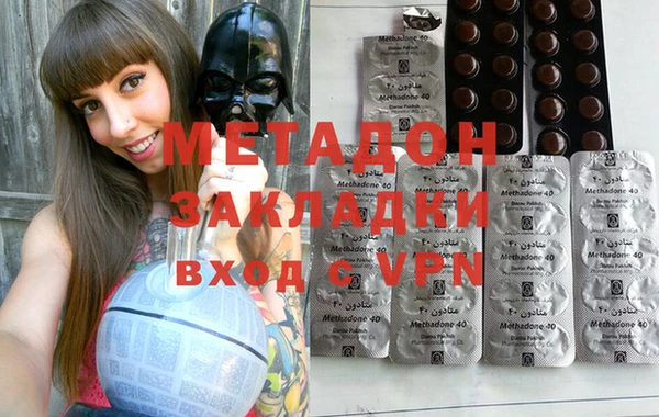 MDMA Богородицк