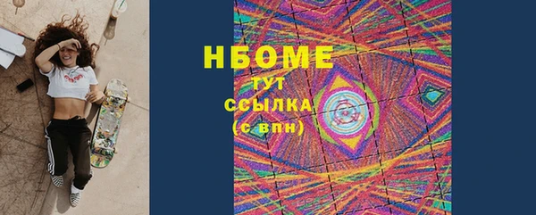 спиды Богородск