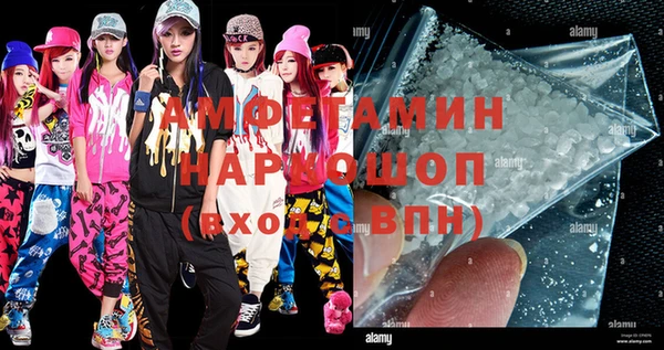 MDMA Богородицк