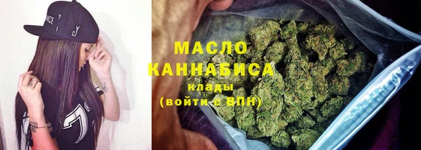 спиды Богородск