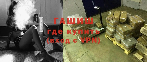 альфа пвп VHQ Бронницы