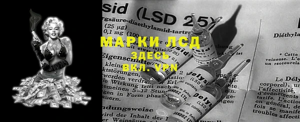 MDMA Богородицк