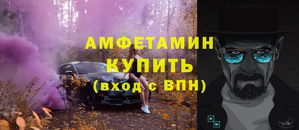 альфа пвп VHQ Бронницы