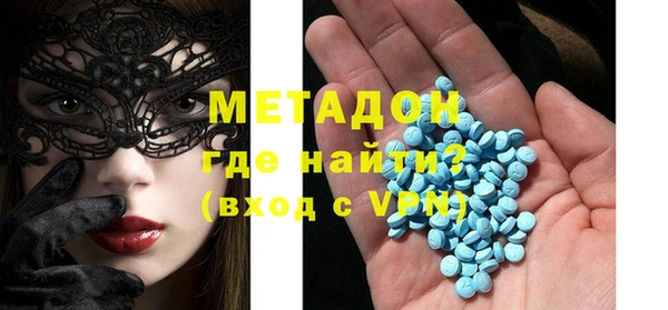 MDMA Богородицк