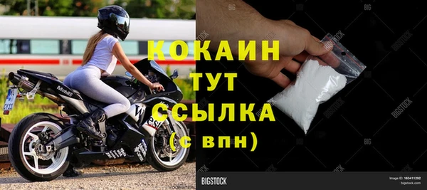гашиш Бородино