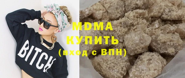 альфа пвп VHQ Бронницы