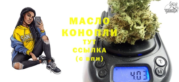 MDMA Богородицк