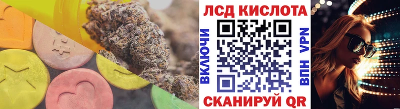 LSD-25 экстази кислота  закладка  Верхотурье 