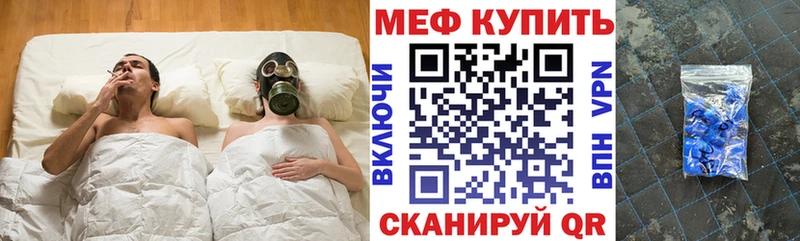 Меф mephedrone  купить наркоту  Верхотурье 