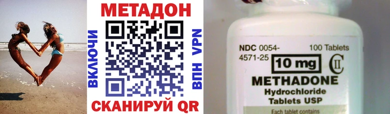МЕТАДОН кристалл  даркнет сайт  Верхотурье 