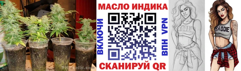 ТГК Wax  Верхотурье 